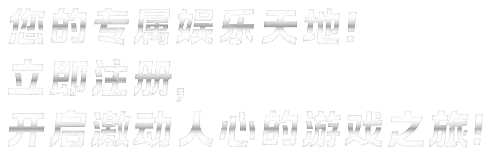 slogan